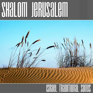 Image pour 'Israel -Traditional Songs'