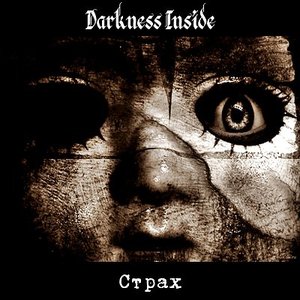 “Darkness Inside”的封面