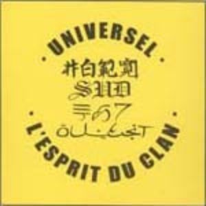 Universel