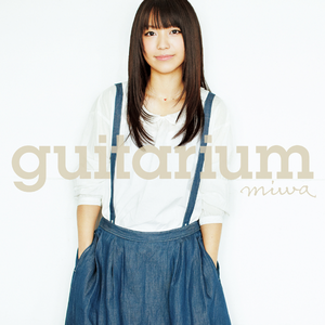 guitarium cover