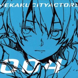 Mekakucity Actors (album), Kagerou Project Wiki