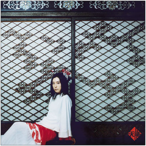 劔 cover