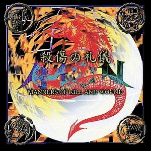 Manners of Kill and wound