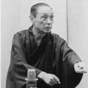 六代目 三遊亭圓生 的头像