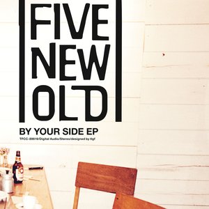 BY YOUR SIDE EP