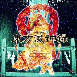 東方風神録 〜 Mountain of Faith.