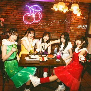 ハバナイスデーイ - Single