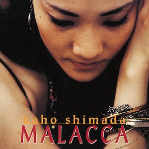 マラッカ