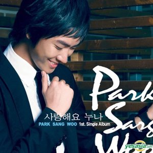 Park Sang Woo için avatar