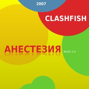 Clashfish 的头像