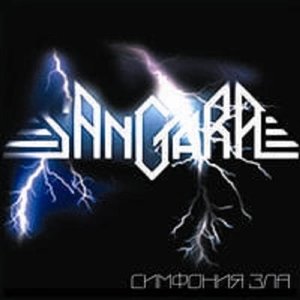 Avatar for Sangara