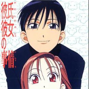 Tenshi No Yubikiri