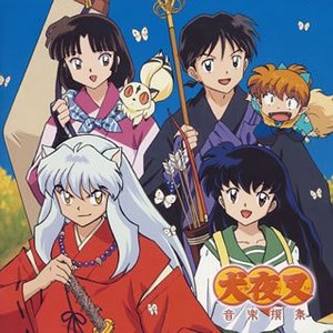 ふたりの気持ち 和田薫 Last Fm ふたりの気持ち 和田薫 Last Fm