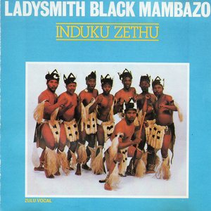 Induku Zethu