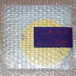 点と点 / Humanism