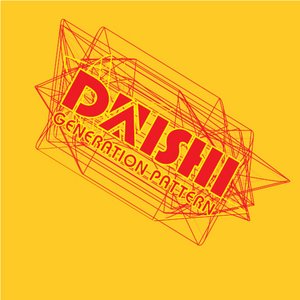 Generation Pattern