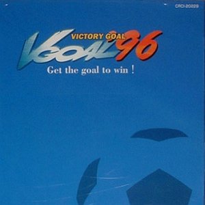 VICTORY GOAL '96