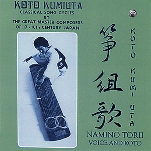 Koto Kumiuta