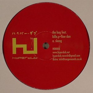 Skeng-HDB006 Vinyl