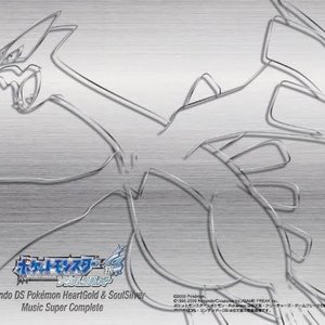 Pokémon HeartGold et Pokémon SoulSilver (Super Music Collection)