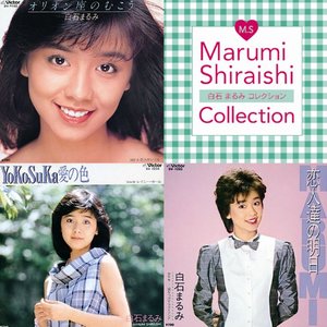 Marumi Shiraishi Collection