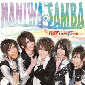 NANIWA SAMBA