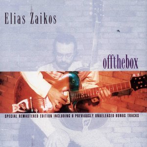 Off The Box