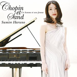 Chopin et Sand - 男と女 -