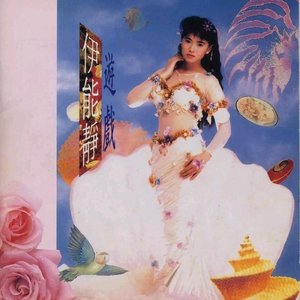 遊戲
