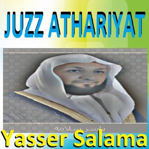 Juzz Athariyat (Quran - Coran - Islam)