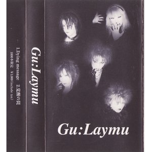 Gu:Laymu