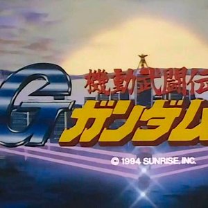 “機動武闘伝Gガンダム”的封面