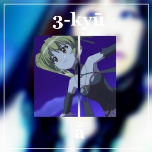 Avatar di 3-kyū