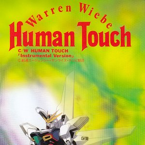 Human Touch