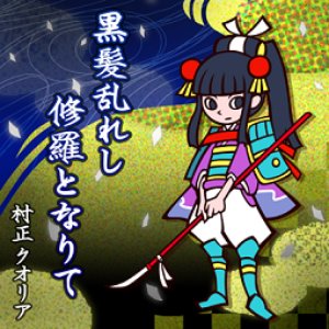 撫子メタル 的头像