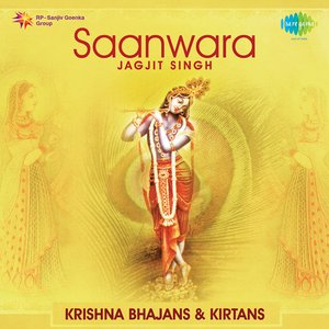 Bhajan Upahar - Jagjit Singh - Saanwara