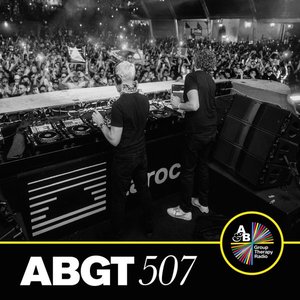 Group Therapy 507