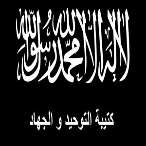 El Djihad