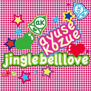 jingle bell love