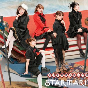 姫は乱気流☆御一行様 - EP