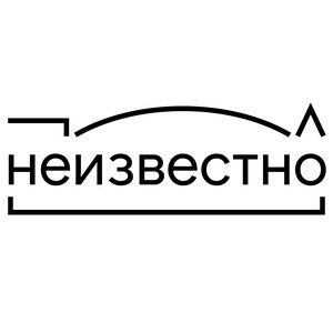 Image for 'Неизвестно'