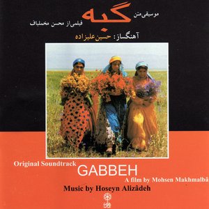 Gabbeh (OST)
