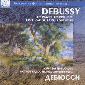 Debussy: Les Images. Les Preludes. L'Isle Joyeuse. La Plus Que Lente.