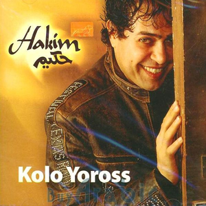 Kolo Yoross cover