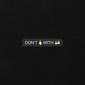 Don't Fuck With Ukraine