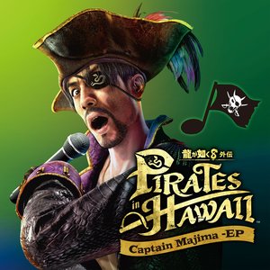 Captain Majima - EP
