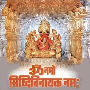 Om Siddhivinayak Namah
