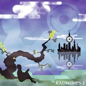 RADWIMPS 2 〜発展途上〜 cover
