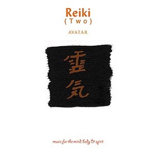 MBS - Reiki Two