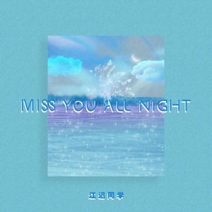 Miss You All Night - Single